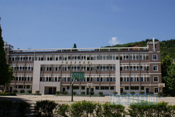 龙泉市民族中学