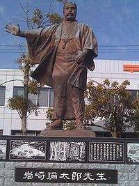 岩崎弥太郎