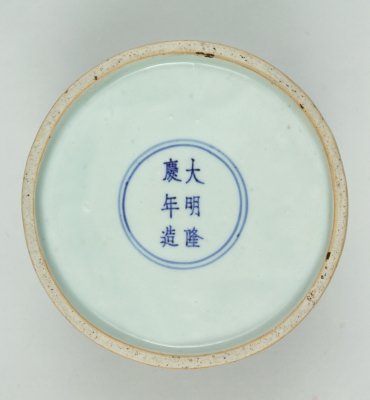 明隆庆青花瓷_百度百科