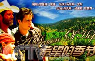 是1995年在美国上映的剧情片,由理查德·莱德执导,乔恩斯·威廉斯