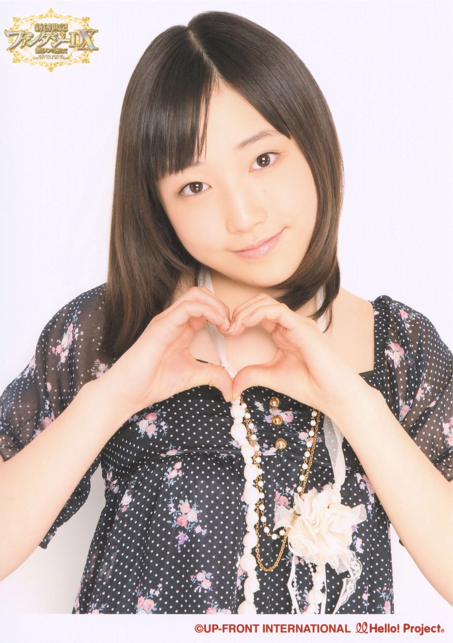  p>谱久村圣,1996年10月30日出生于日本东京都,日本偶像组合 a target