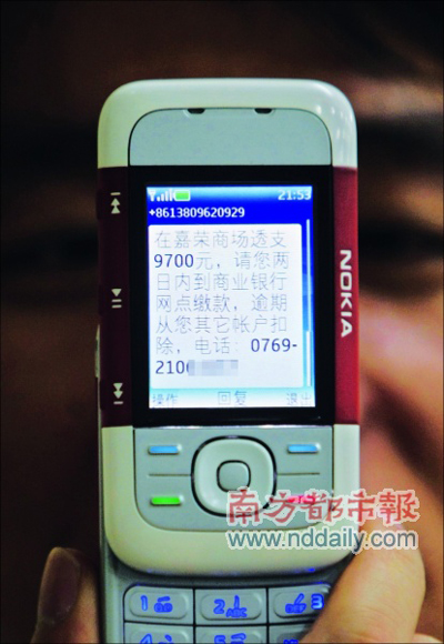 短信便宜的手机卡是真的吗
