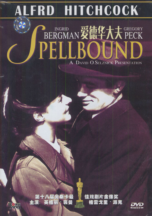 《爱德华大夫》是1945年上映的美国好莱坞早期黑白影片,悬疑片,由<