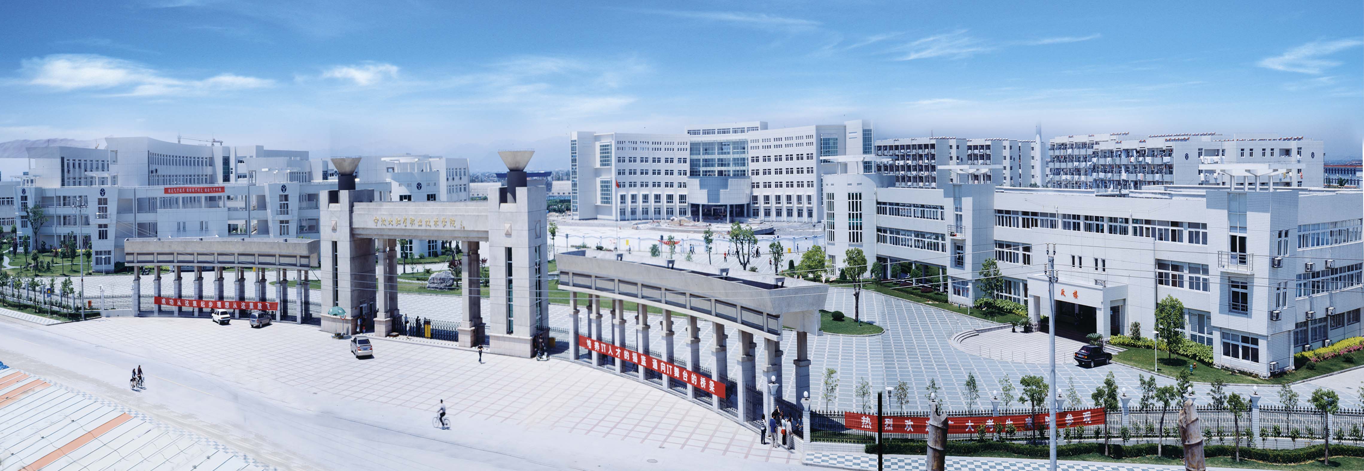  p>宁波财经学院(ningbo university of finance & economics)