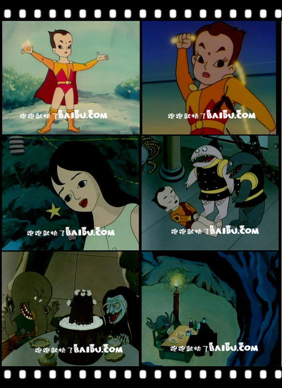  p>《太阳之子》是由 a target="_blank" href="/item/北京辉煌动画