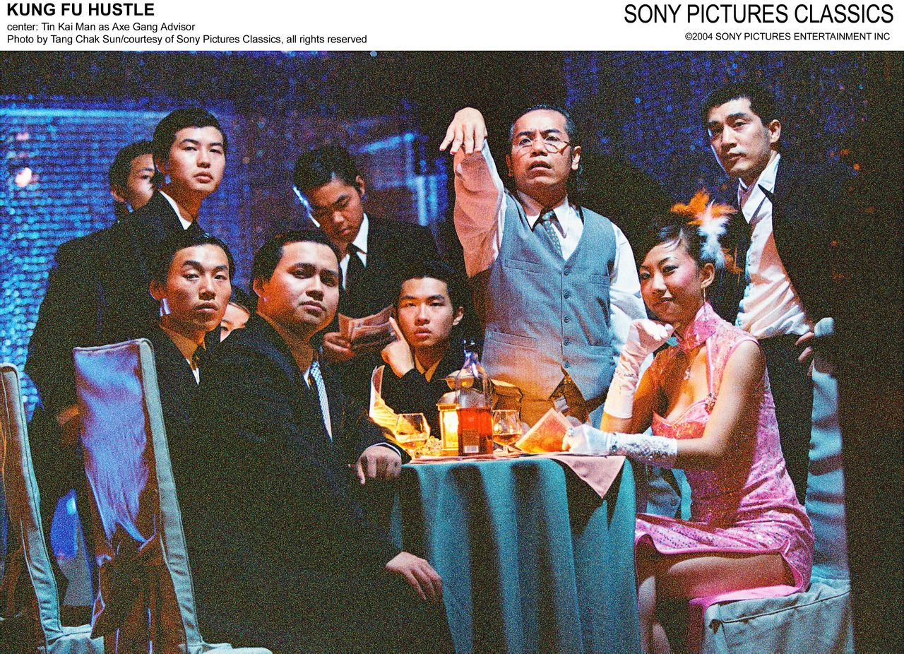 功夫(2004)