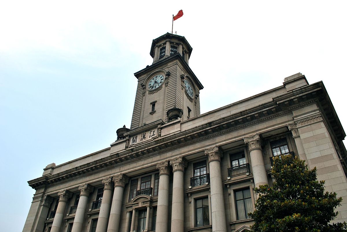 汉口近代建筑群