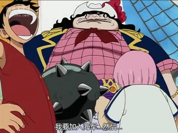  p>滑滑果实是《 a href="#" data-lemmaid="75861">航海王 /a>》中 a