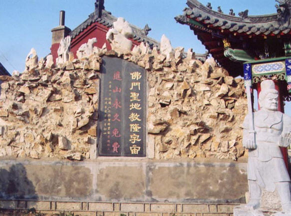 双泉寺