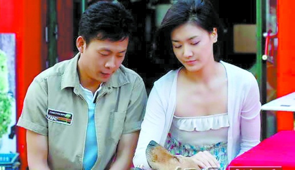 三七撞上二十一