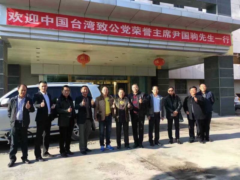 世界洪门历史文化协会