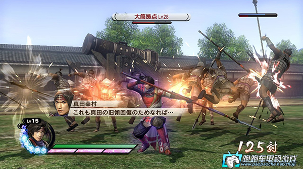  p>《战国无双3》是由光荣和ω-force开发的战国无双系列的第三续作