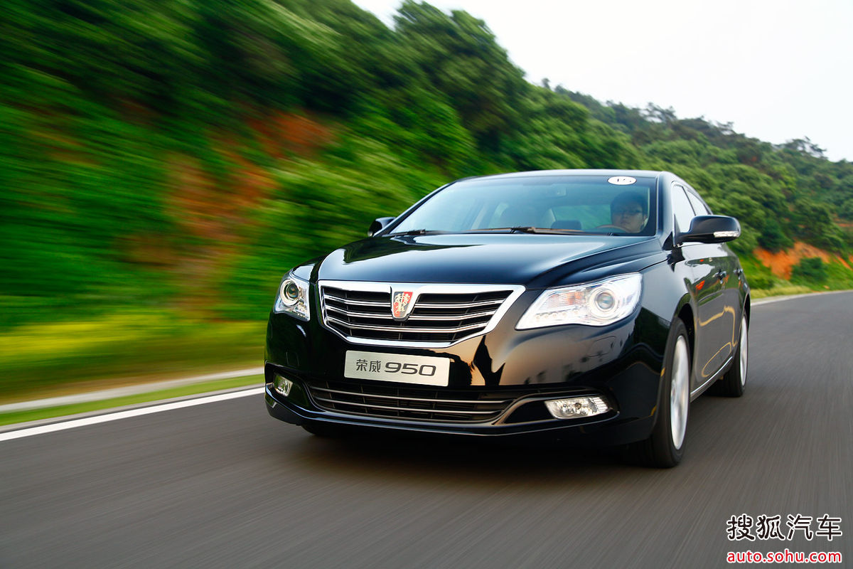 荣威950依托上汽整合全球资源的卓越实力,通过"战略平台,技术共享"的