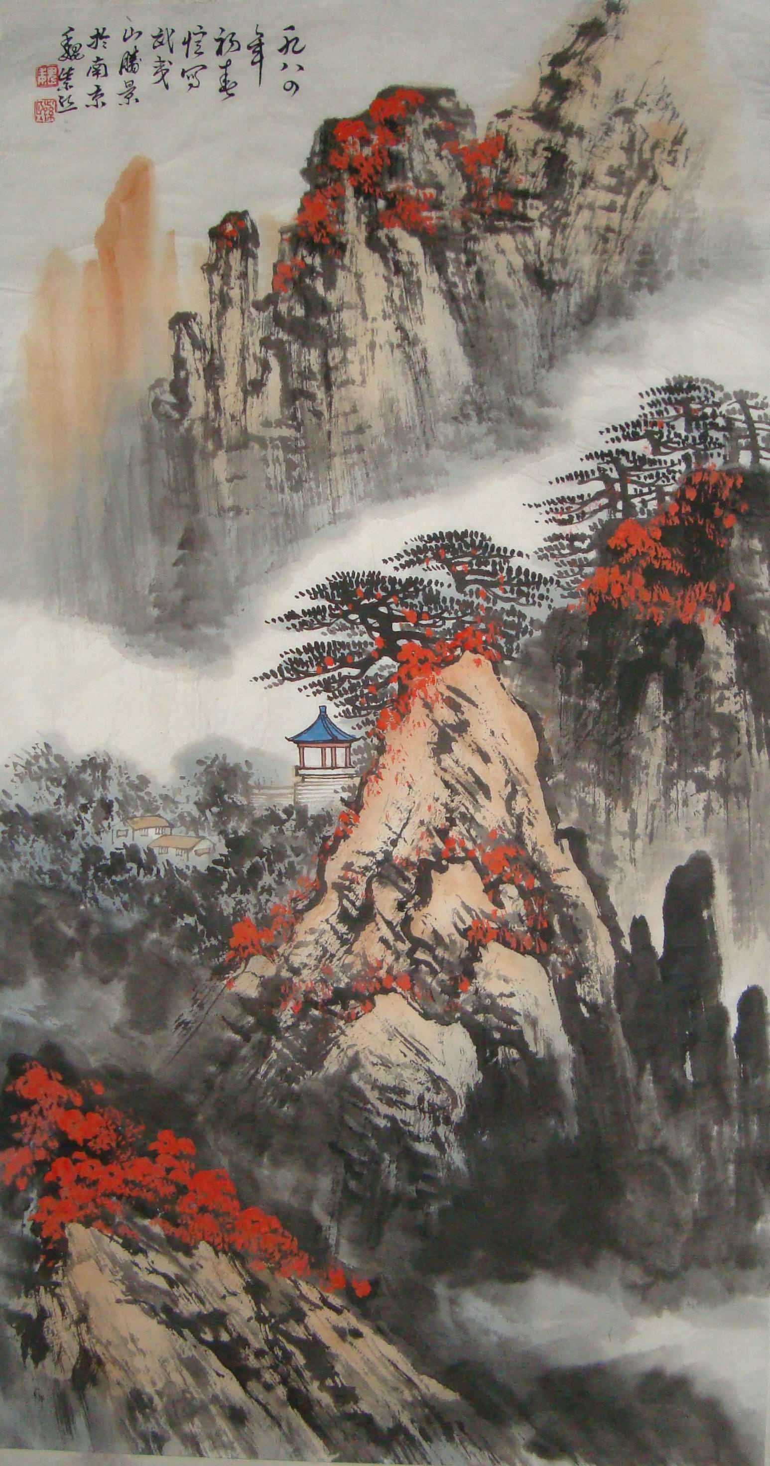  p data-id="go0asvid10">魏紫熙(1915年—2002年)江苏国画院著名 a