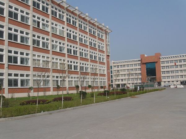 郏县第一高级中学