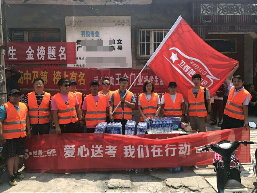 者,汽车驾驶者及公益热心人士的平台,提供免费顺风车服务,汽车救援