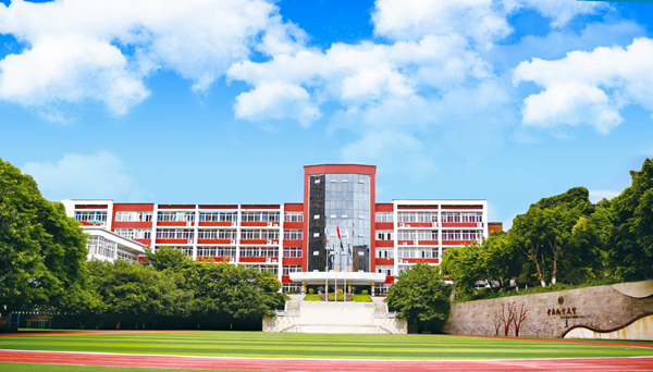 重庆市第九十五初级中学校