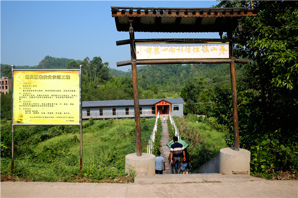 四川省/15626925" data-lemmaid="15626925">四川省 /a>广安市岳池县