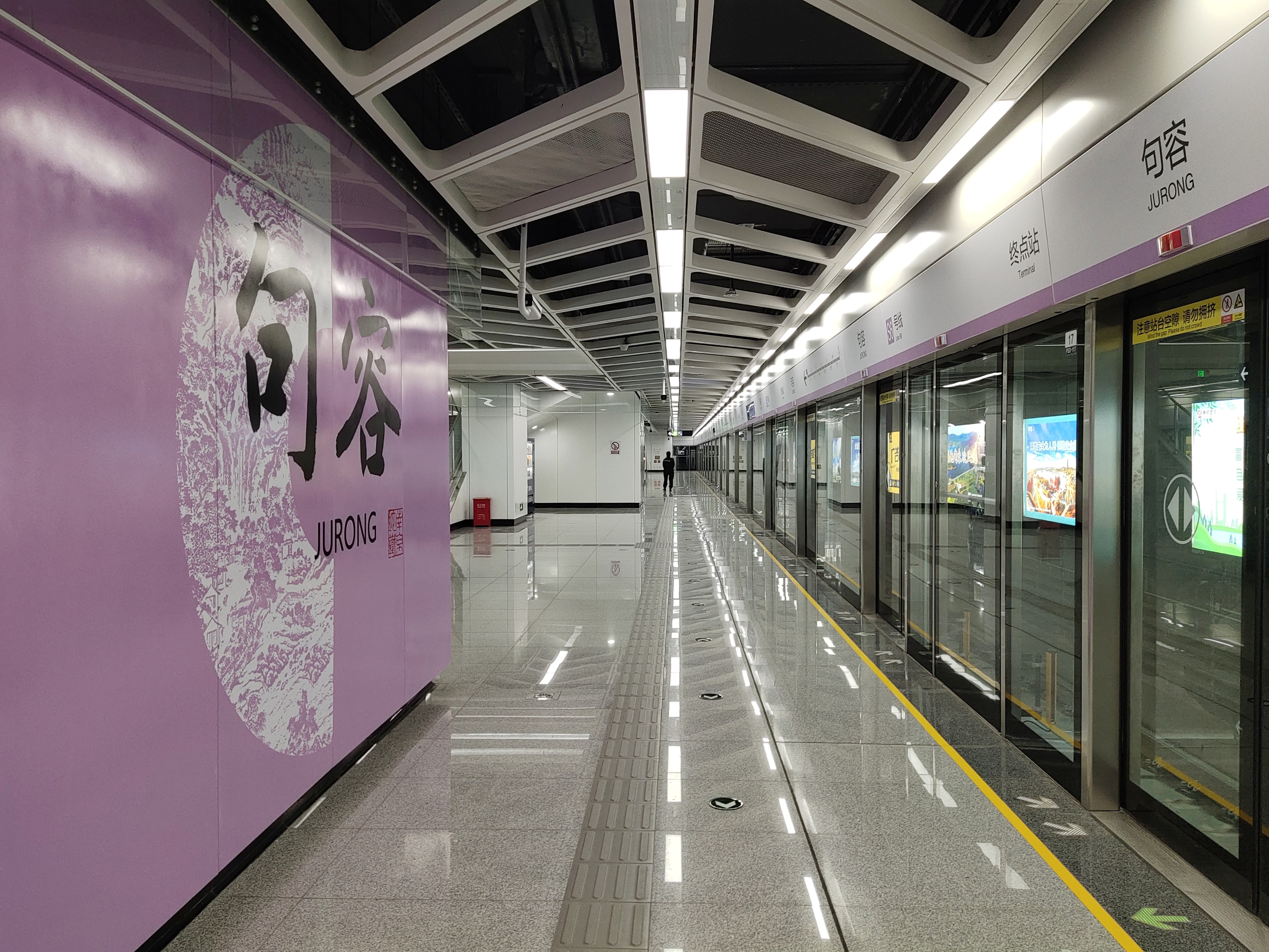 >句容站是 a target="_blank" href="/item/南京地铁s6号线/14071442"