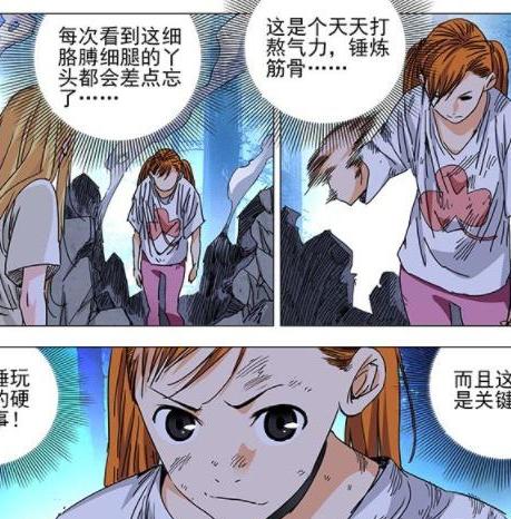 刘五魁