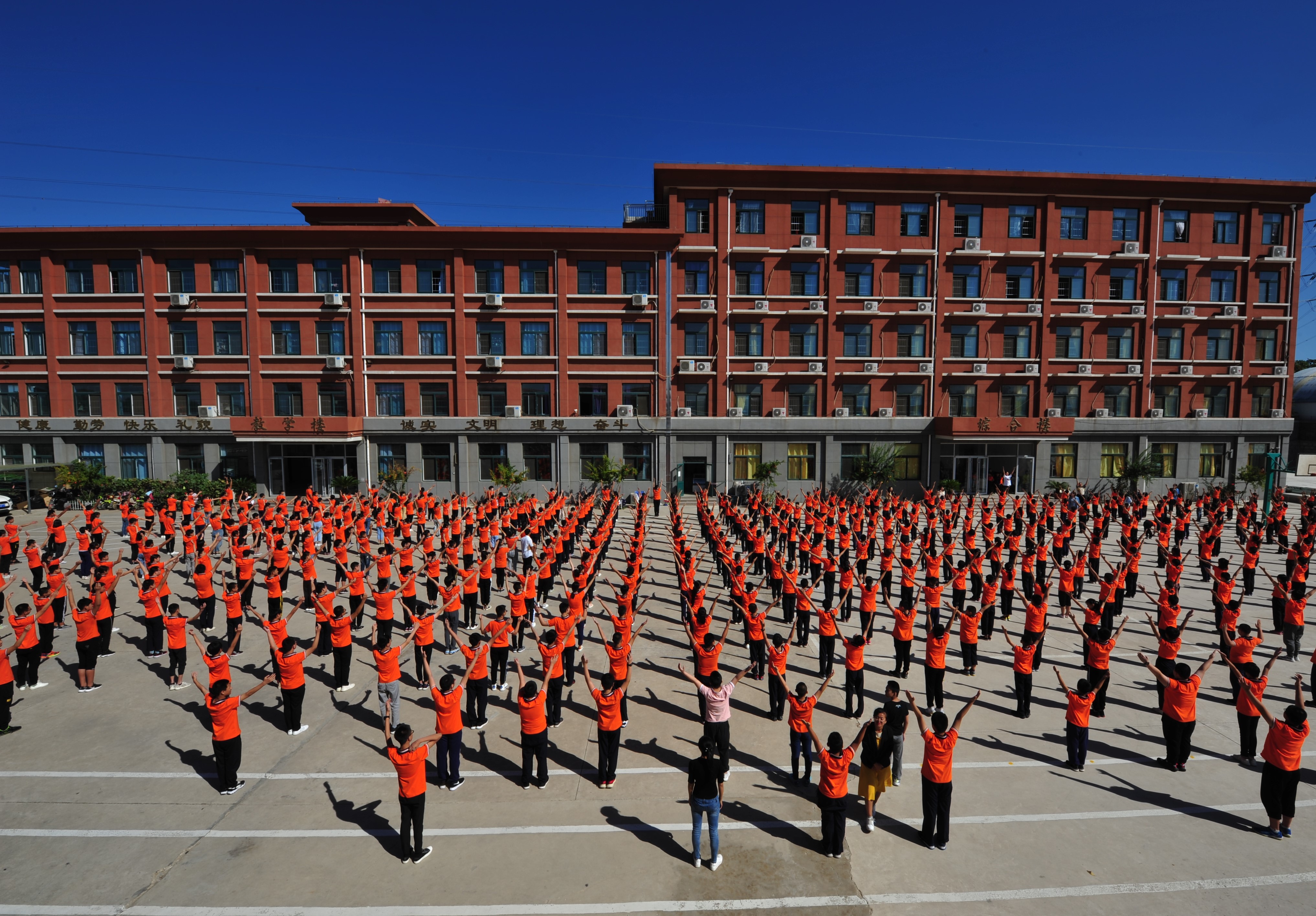  p>烟台中大德美学校创办于1994年,是 a target="_blank" href="/item