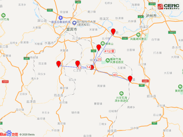 2020年8月6日长宁3.9级地震