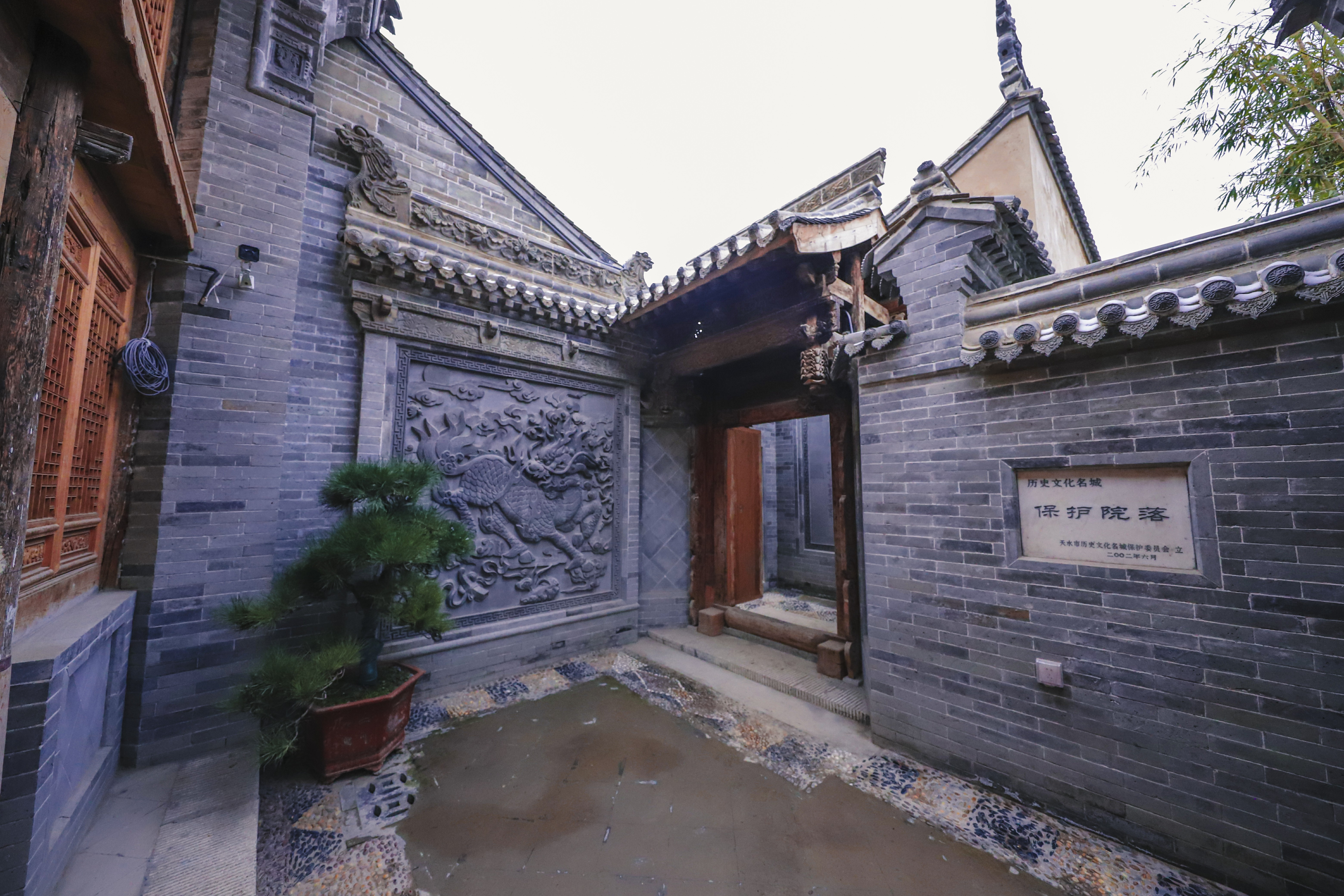ancient city),又称天水西关古城,位于 a target="_blank" href="