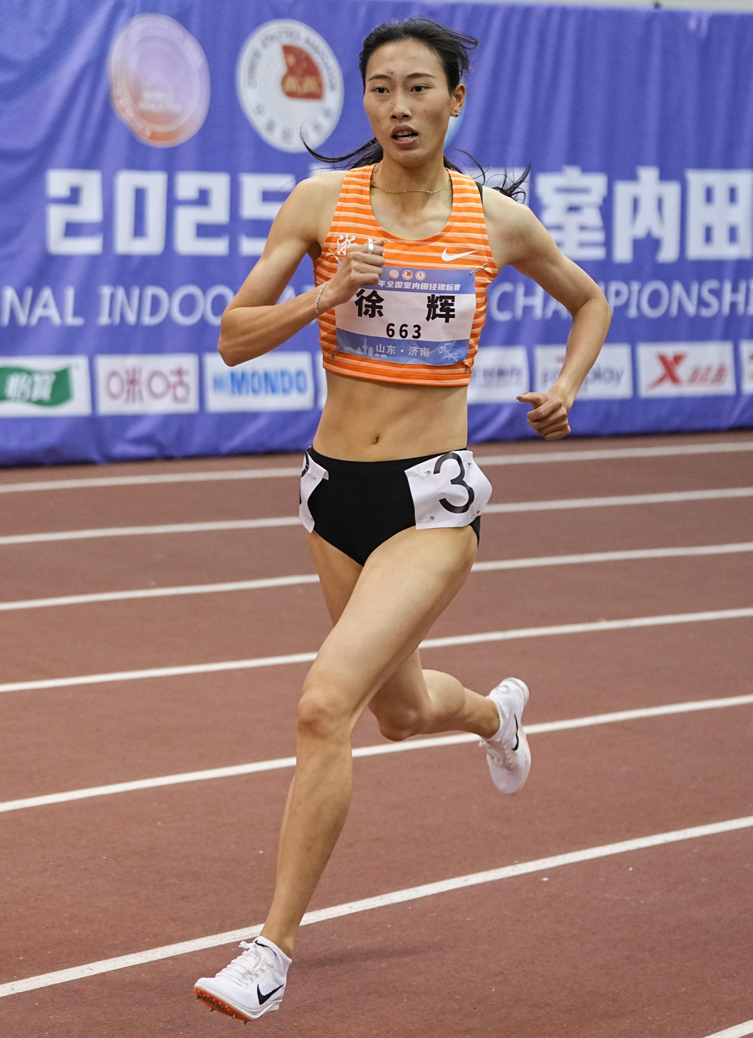 2025年全国室内田径锦标赛