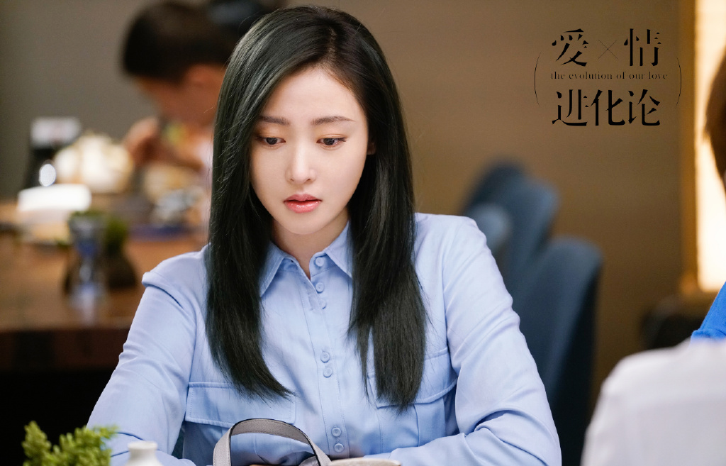 艾若曼,电视剧《 a target="_blank" href="/item/爱情进化论