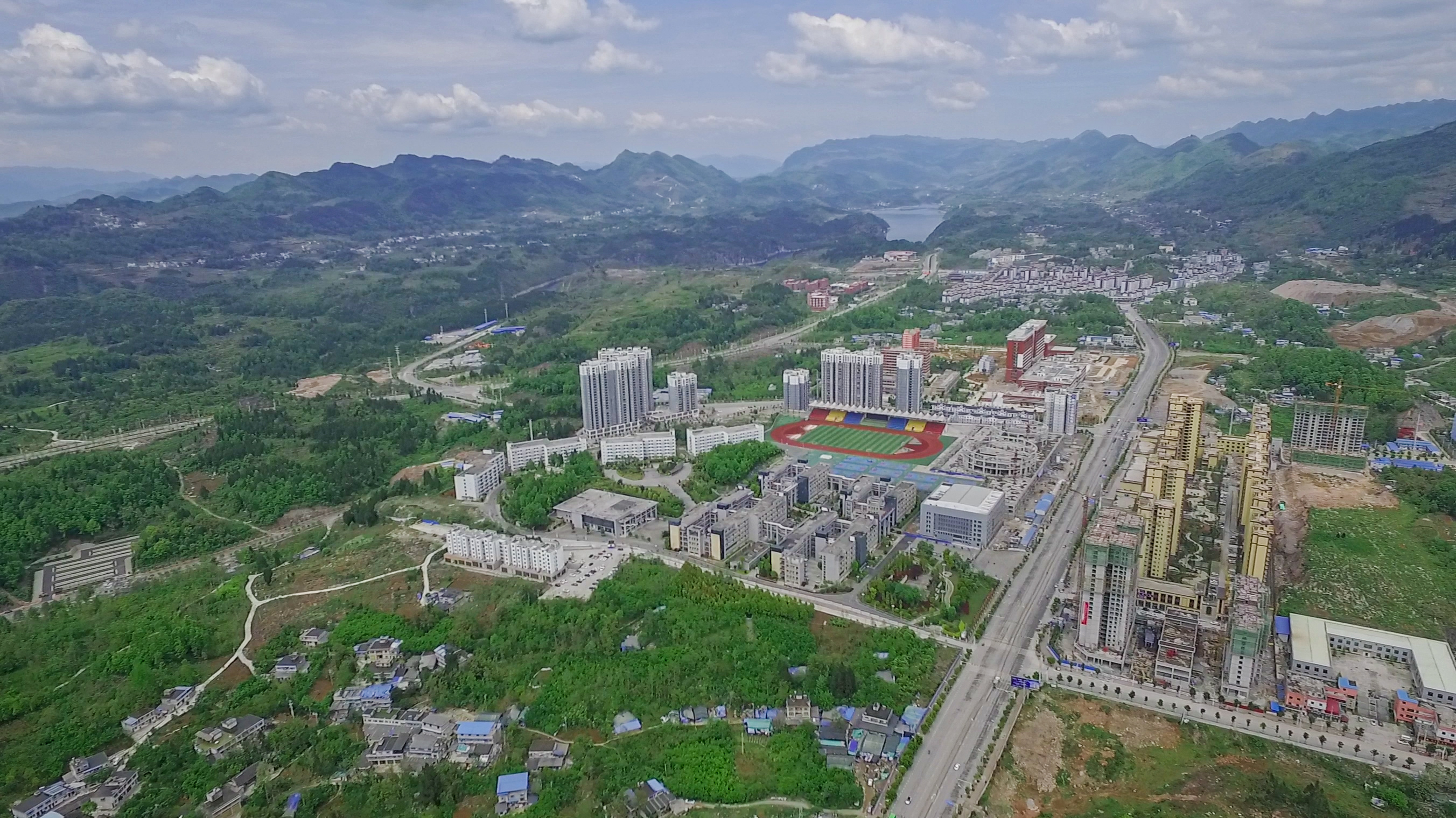 贵州省务川中学