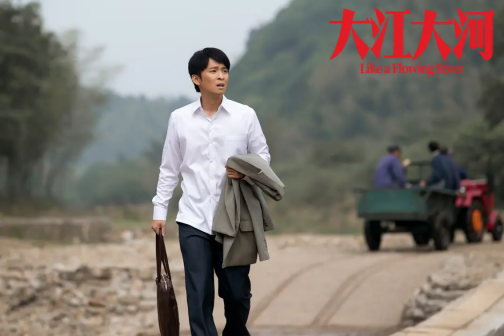 大江大河（2018年至2023年孔笙、黄伟等人执导的电视系列剧）_百度百科
