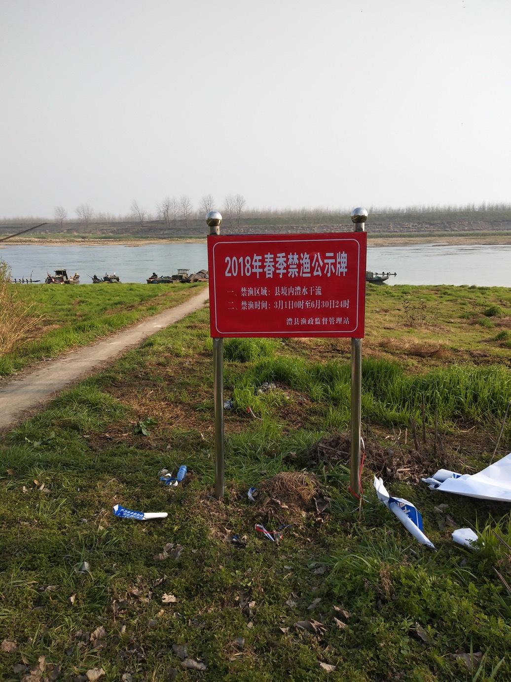 如东乡