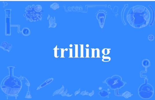 trilling_百度百科
