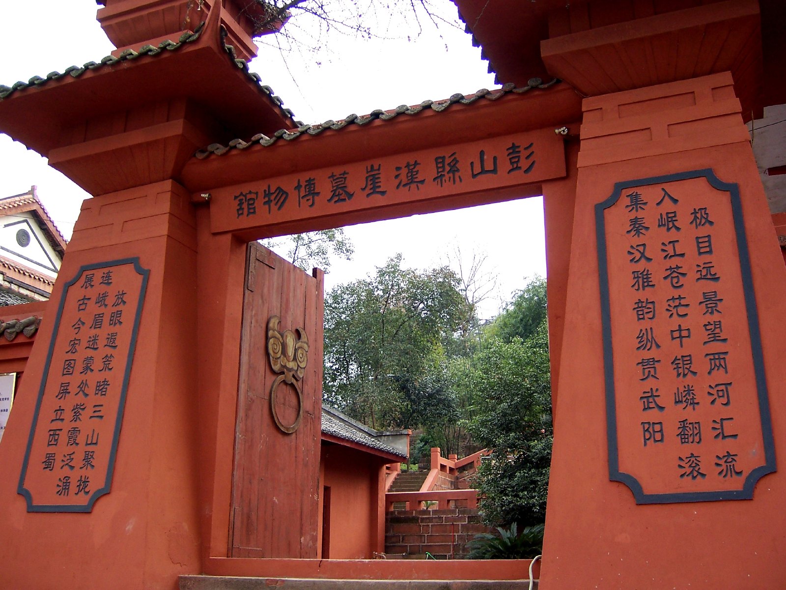  p> a target="_blank" href="/item/乐山市崖墓博物馆/8024684" data