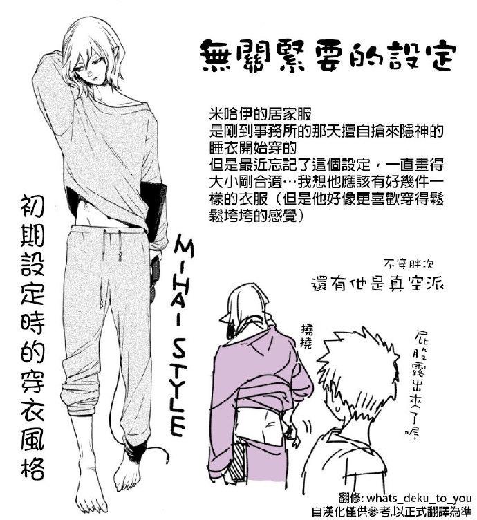 《 a target="_blank" href="/item/怪物事变/20449321" data-lemmaid