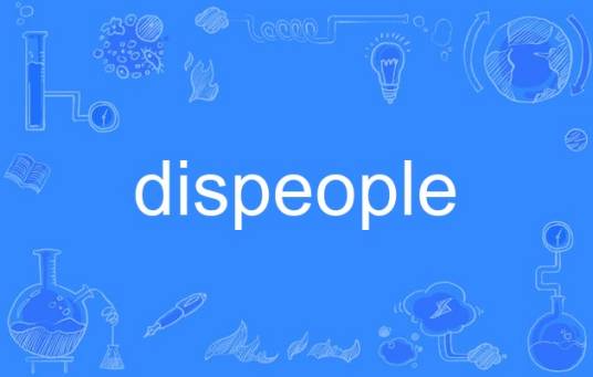 dispeople_百度百科