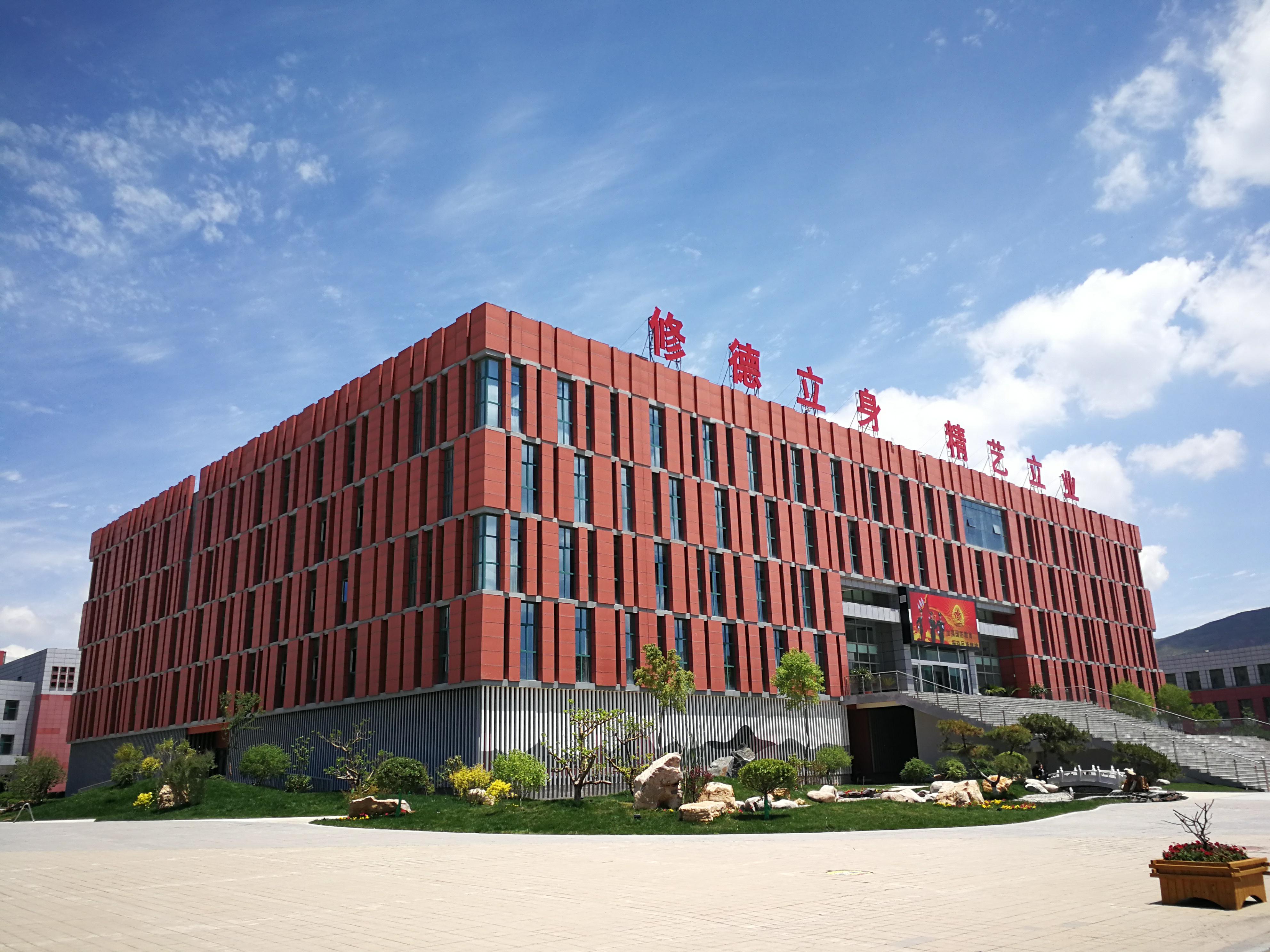  p>西宁城市职业技术学院创办于2014年1月,是经省政府批准,教育部备案