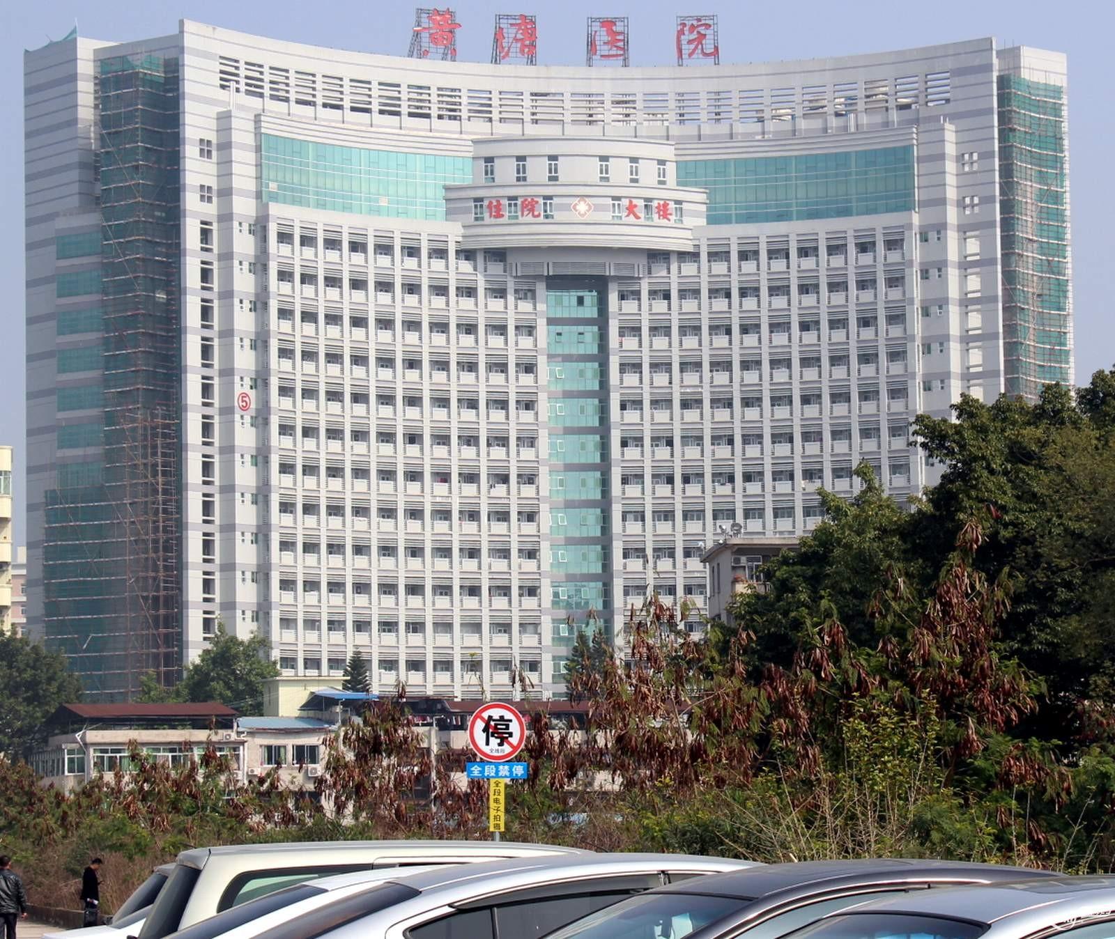 包含梅州市人民医院（梅州市黄塘医院）加微信咨询挂号的词条