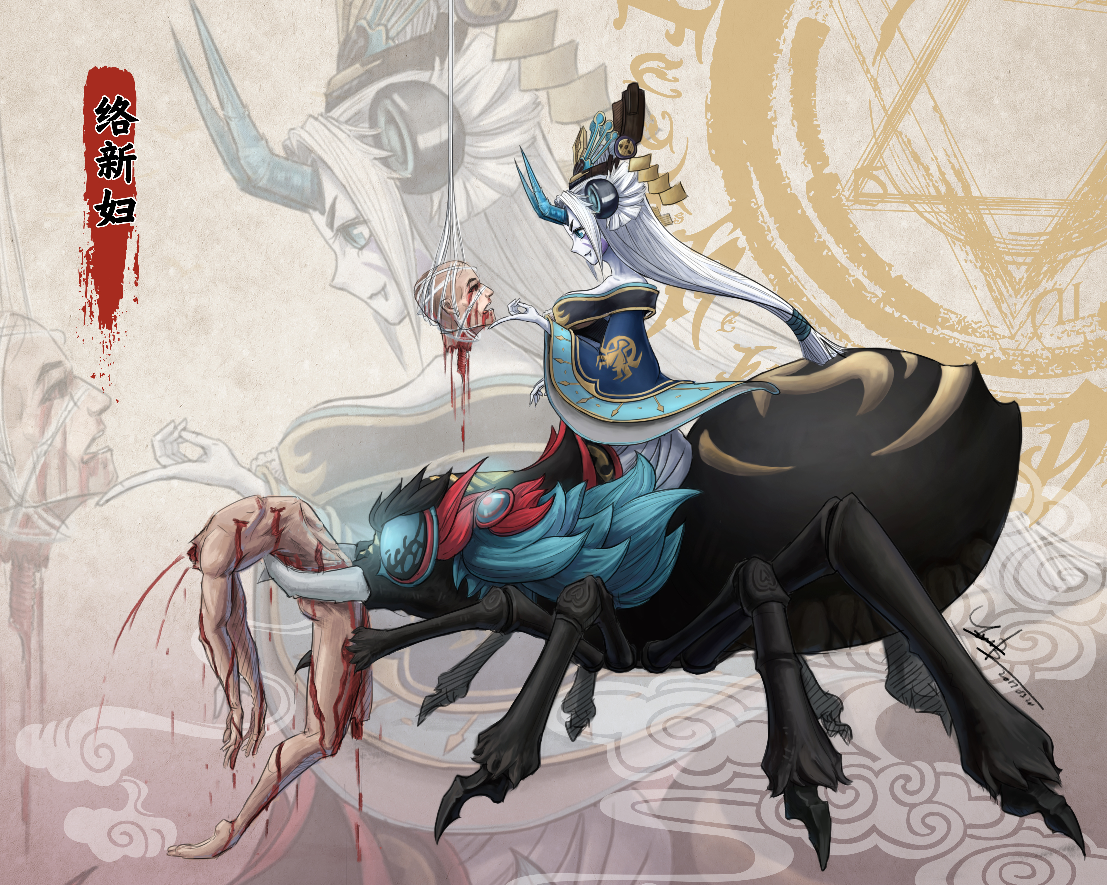  p>络新妇,是手游《 a target="_blank" href=