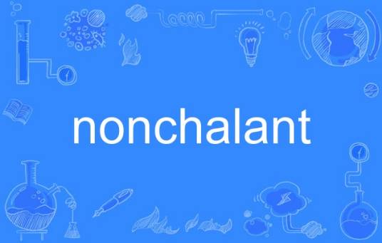 nonchalant_百度百科