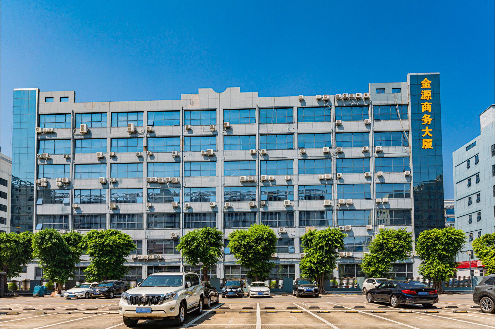 金源商务大厦