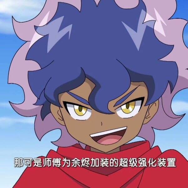  p>虎霖,国产动画《 a target="_blank" href="/item/爆裂飞车3兽神