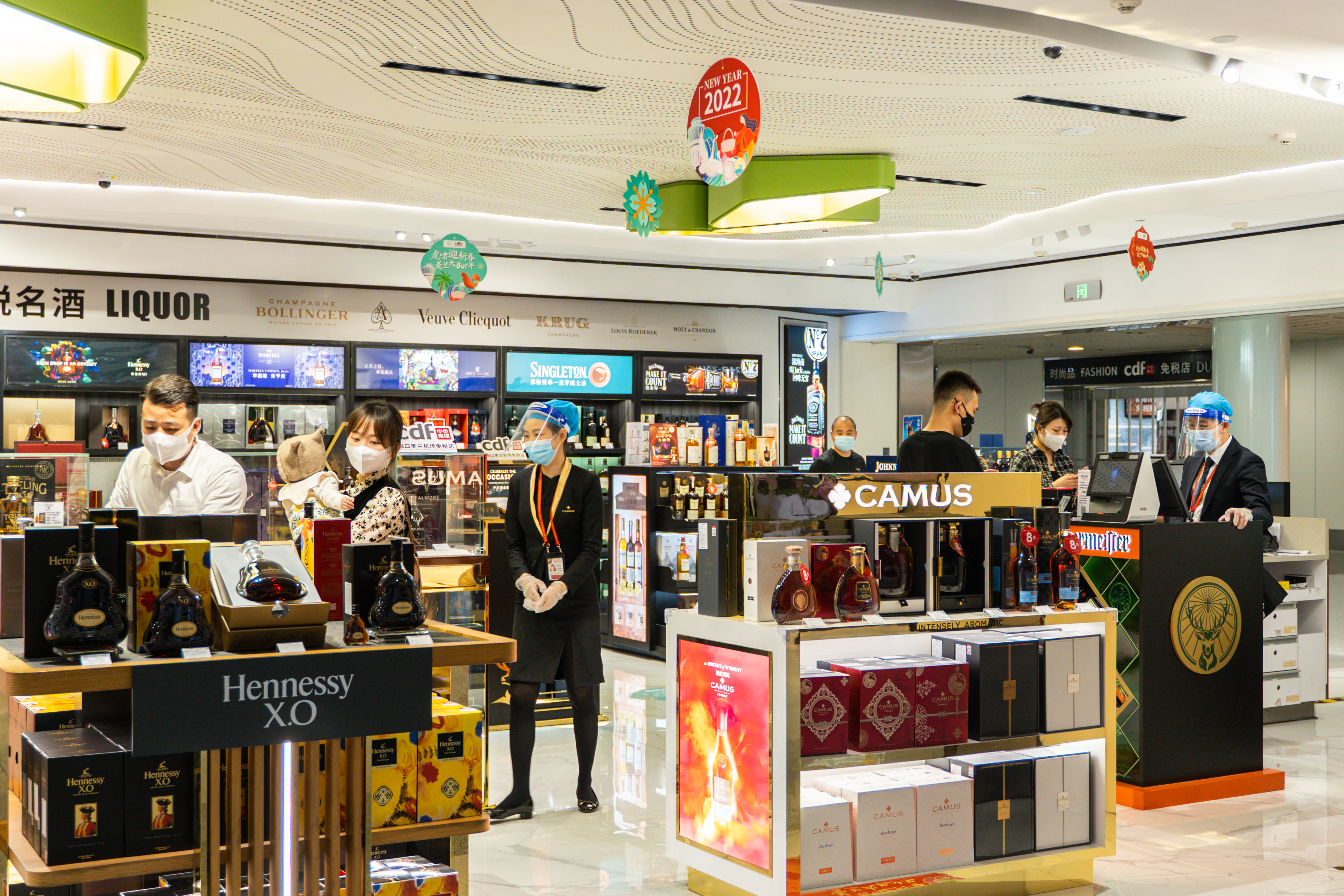 海口美兰机场免税店
