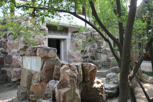  p data-id="skpun261vxqx">印心石屋位于院内西南,实为假山石洞,横额