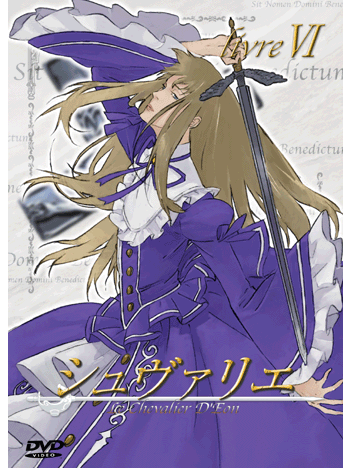  p data-id="go0axrthl8">《双面骑士》(chevalier:le chevalier d