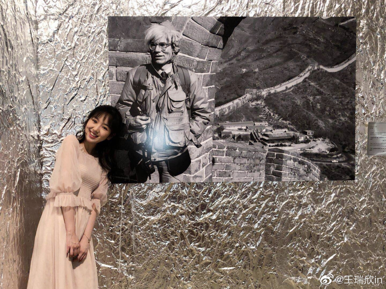 王瑞欣（中国内地影视女演员）_百度百科