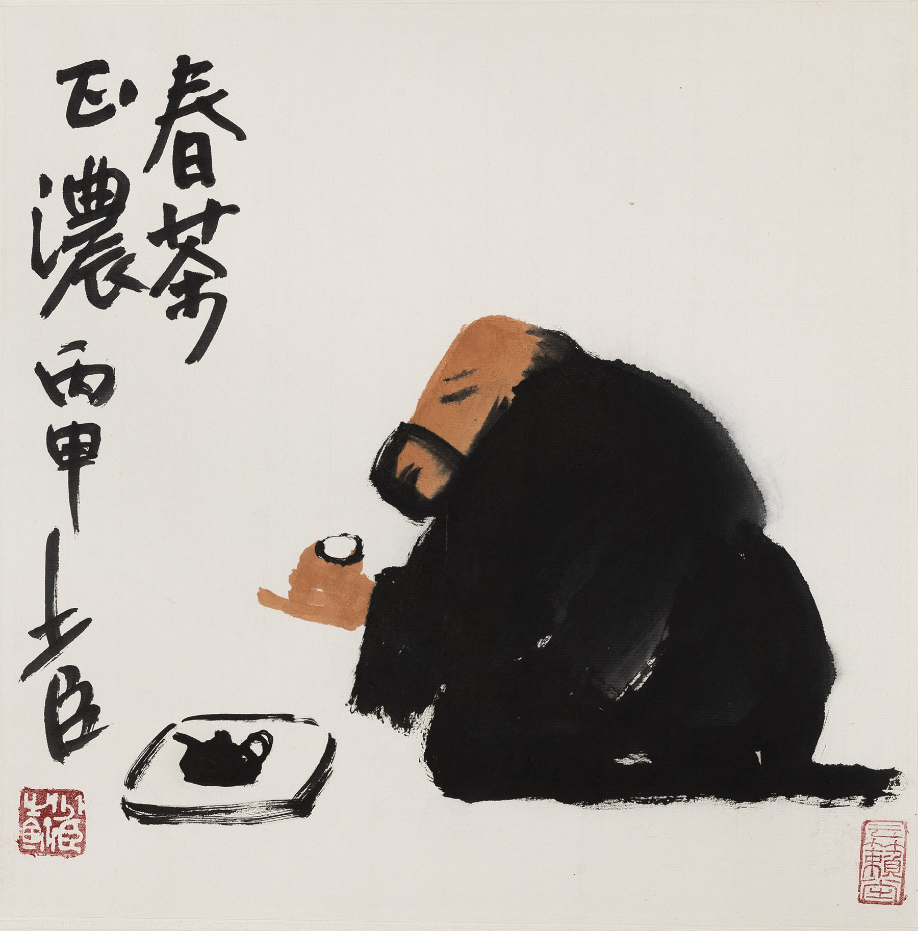  p>邢少臣,1955年生,北京人.