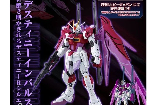 10204627" data-lemmaid="10204627">脉冲高达 /a>的机体构造极为复杂