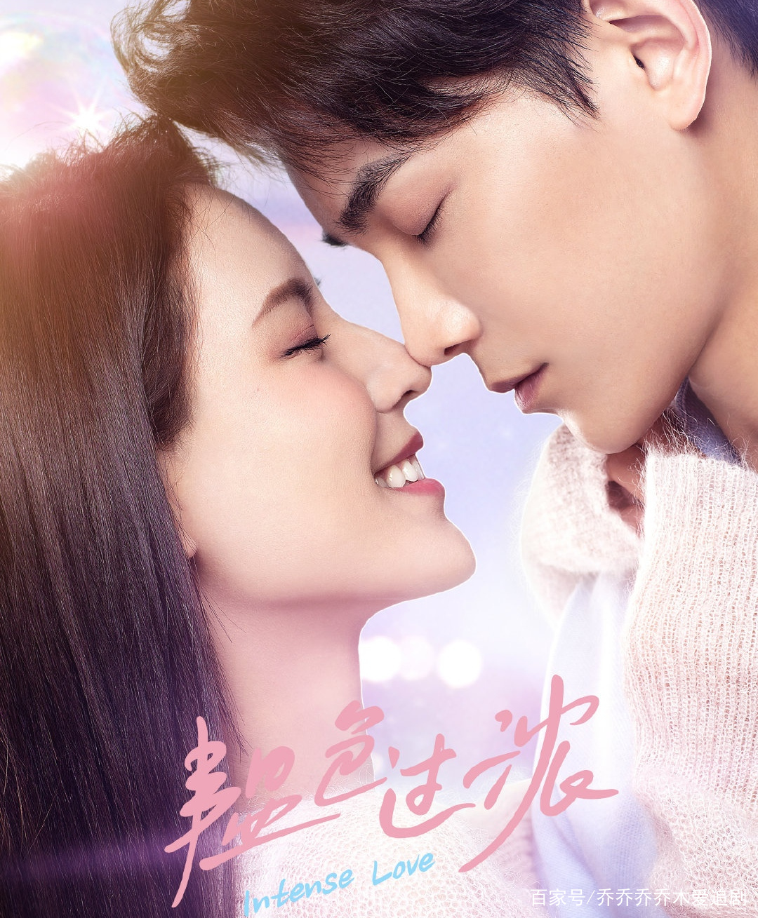 2020年糖分十足的15部甜宠剧，你看过哪几部呢？_百科TA说