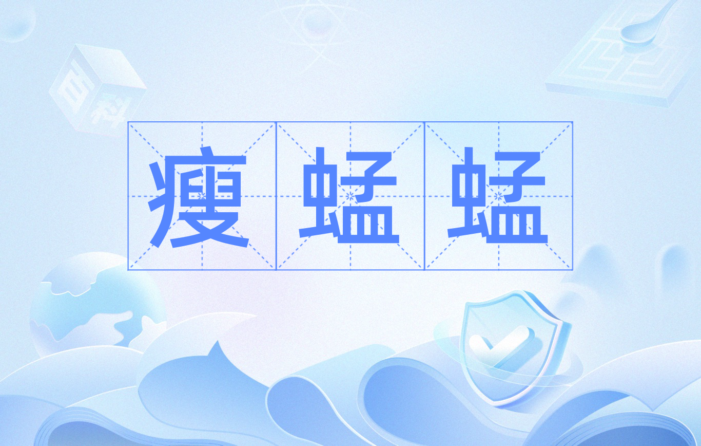 blank" href="/item/粤语">粤语口语中常用的词语